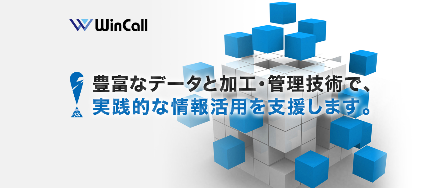 株式会社ティー・エスシステムズ