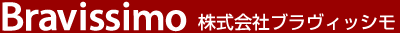 株式会社ブラヴィッシモ