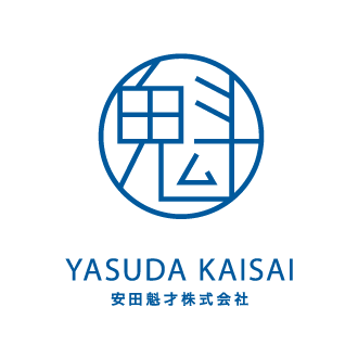 安田魁才株式会社
