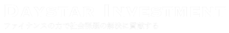 株式会社Ｄａｙｓｔａｒ　Ｉｎｖｅｓｔｍｅｎｔ