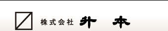 株式会社升本ビルマネジメント