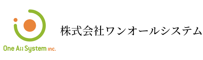 株式会社ワンオールシステム