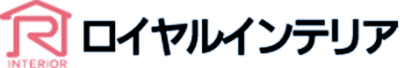 ロイヤルインテリア株式会社