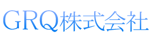 ＧＲＱ株式会社