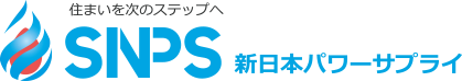 新日本パワーサプライ株式会社