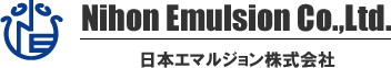 日本エマルジヨン株式会社