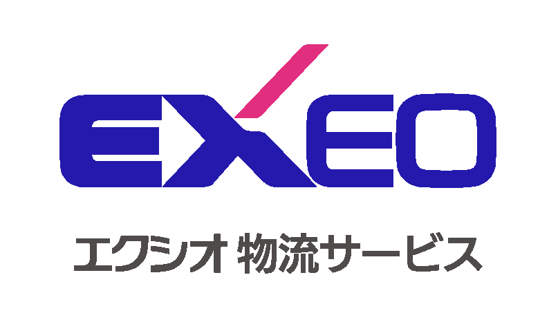 エクシオ物流サービス株式会社