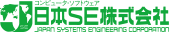 日本ＳＥ株式会社