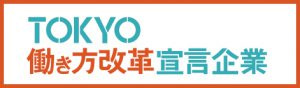 ｉケミカルラボ株式会社