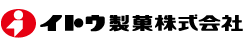 イトウ製菓株式会社