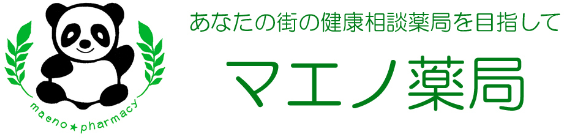 株式会社マエノ薬局