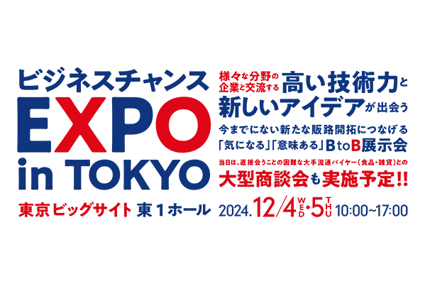 旭モールデイング株式会社