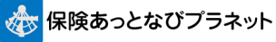 株式会社保険あっとなびプラネット