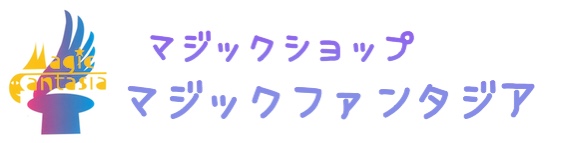 株式会社マジックファンタジア