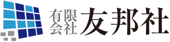 有限会社友邦社