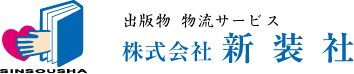株式会社新装社