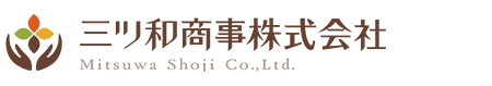 三ッ和商事株式会社