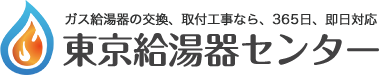 株式会社アスプラント