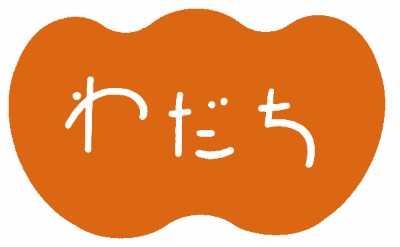 株式会社わだち大泉