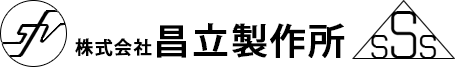 株式会社昌立製作所
