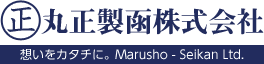 丸正製函株式会社