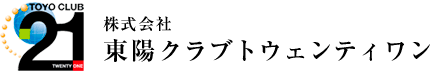 株式会社東陽クラブトウェンティワン