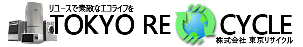 株式会社東京リサイクル