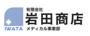 有限会社岩田商店