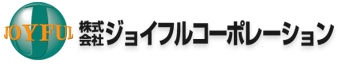 株式会社ジョイフルコーポレーション