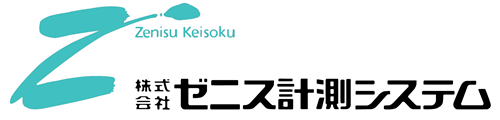 株式会社ゼニス計測システム