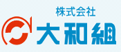 株式会社大和組