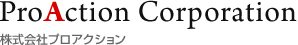 株式会社プロアクション
