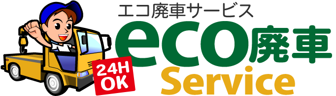 有限会社内山自動車工業