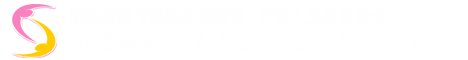 株式会社さくらコミュニケーション