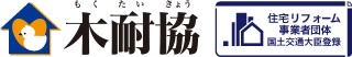 児玉建設株式会社