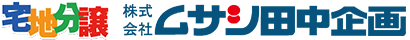 株式会社ムサシ田中企画