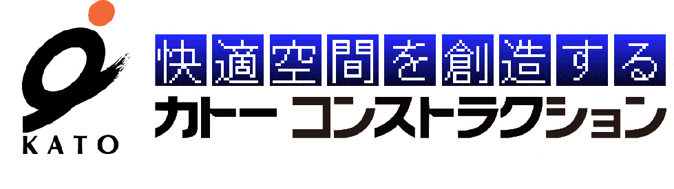 株式会社カトーコンストラクション