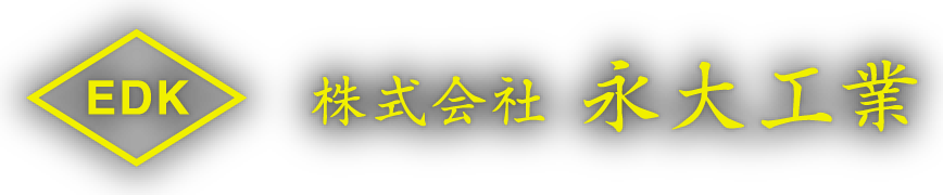 株式会社永大工業