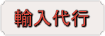 有限会社プレゴ