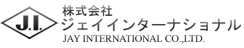 株式会社ジェイ・インターナシヨナル