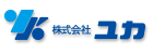 株式会社ユカ