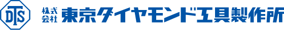 株式会社東京ダイヤモンド工具製作所