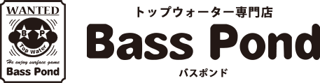 有限会社バス・ポンド