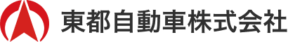 東都自動車株式会社