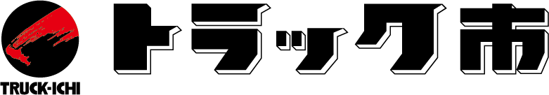 株式会社トラック市