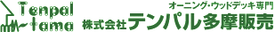 株式会社テンパル多摩販売
