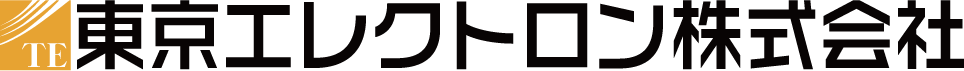 東京エレクトロン株式会社