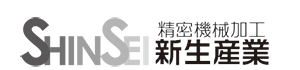 株式会社新生産業