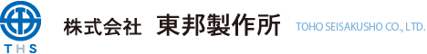 株式会社東邦製作所