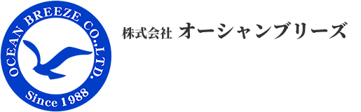 株式会社オーシャンブリーズ